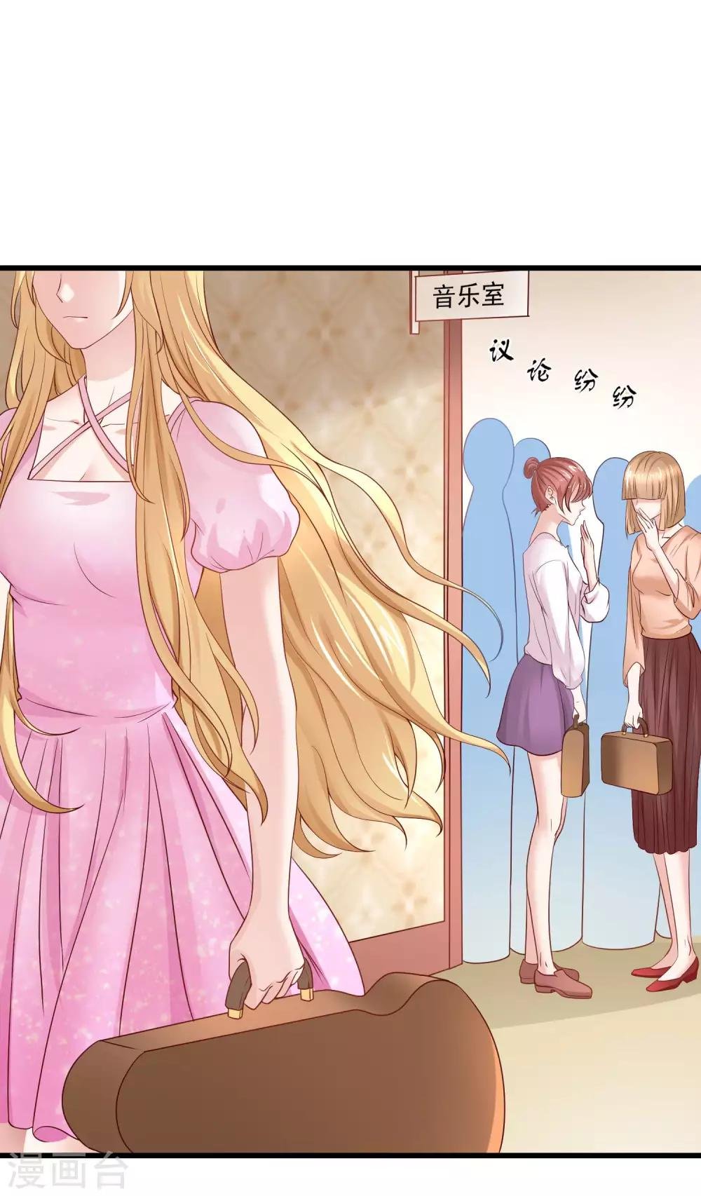 第3话 莫须有的罪名