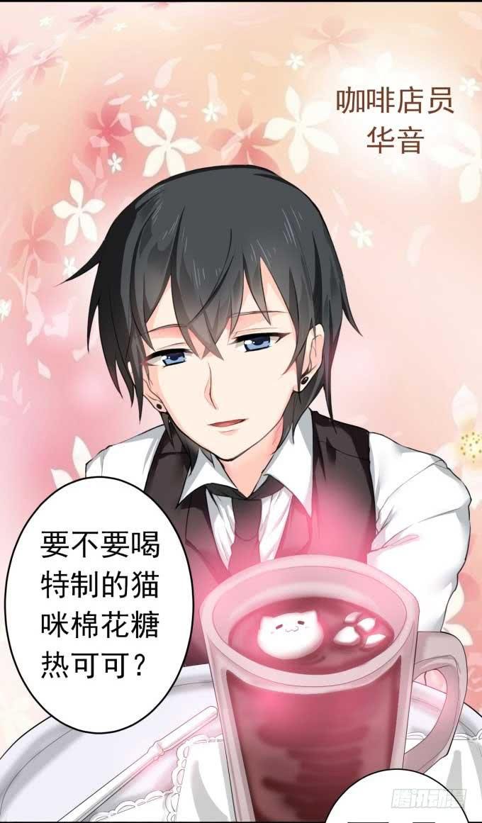 我是小魔女