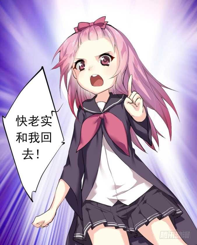 我是小魔女