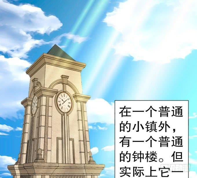 我是小魔女