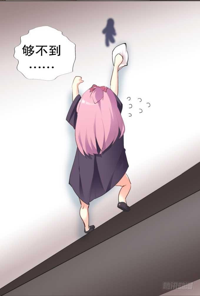 我是小魔女