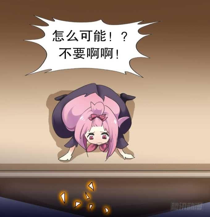 我是小魔女