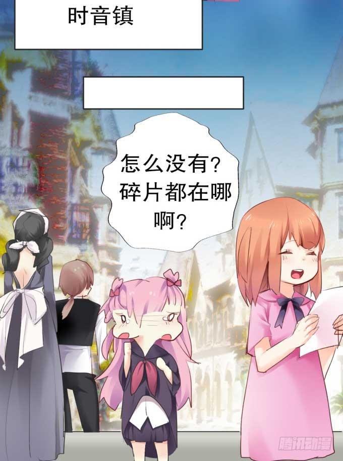 我是小魔女