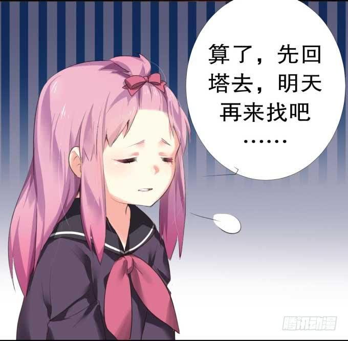 我是小魔女