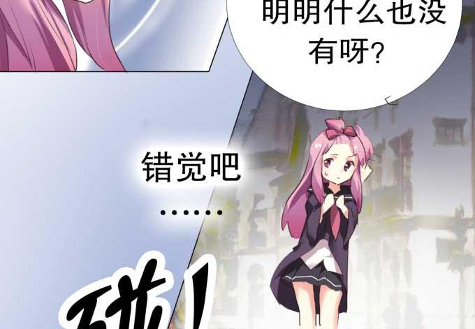 我是小魔女