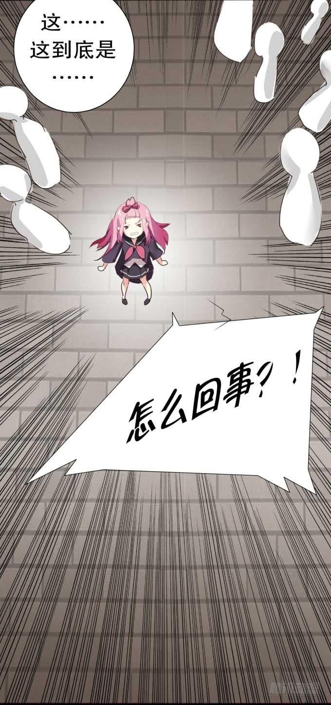 我是小魔女