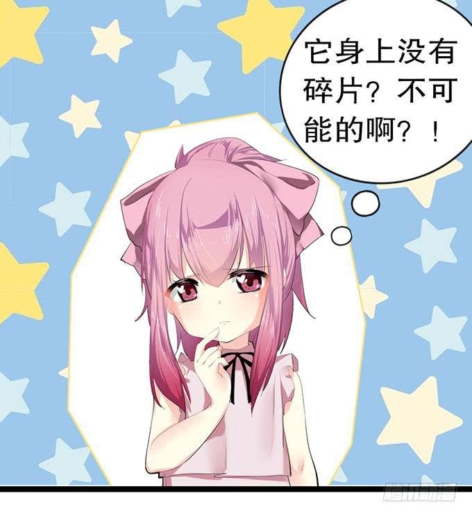 小哥哥是说谎的坏人！