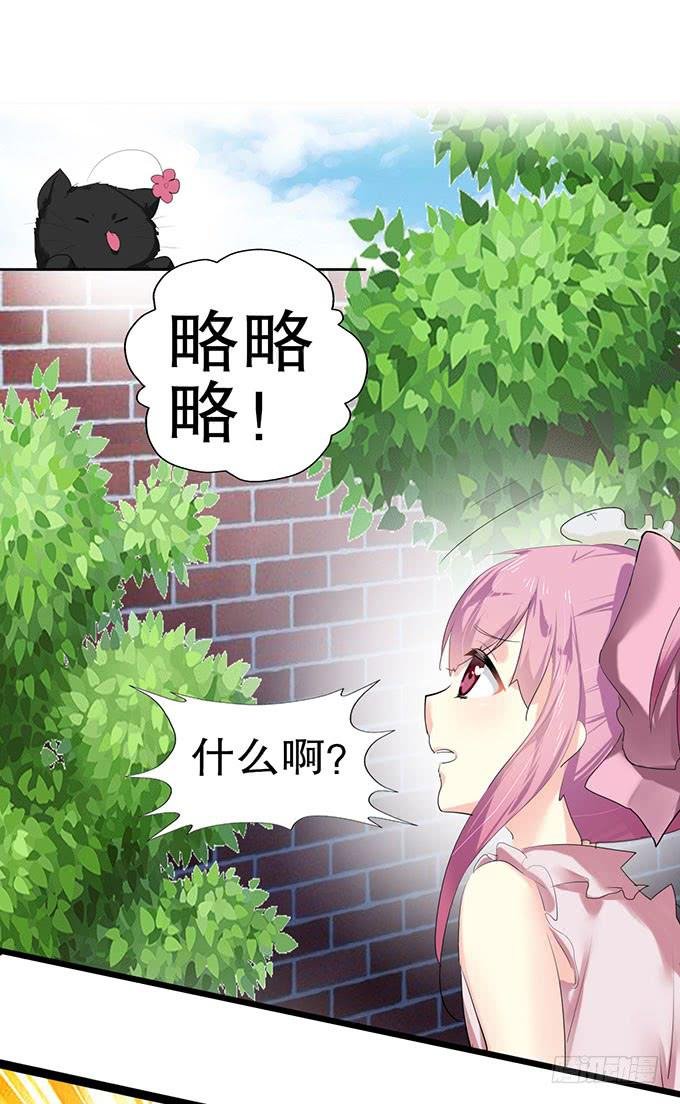 小哥哥是说谎的坏人！