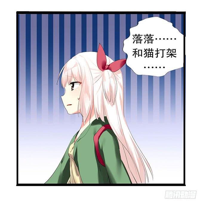 小哥哥是说谎的坏人！