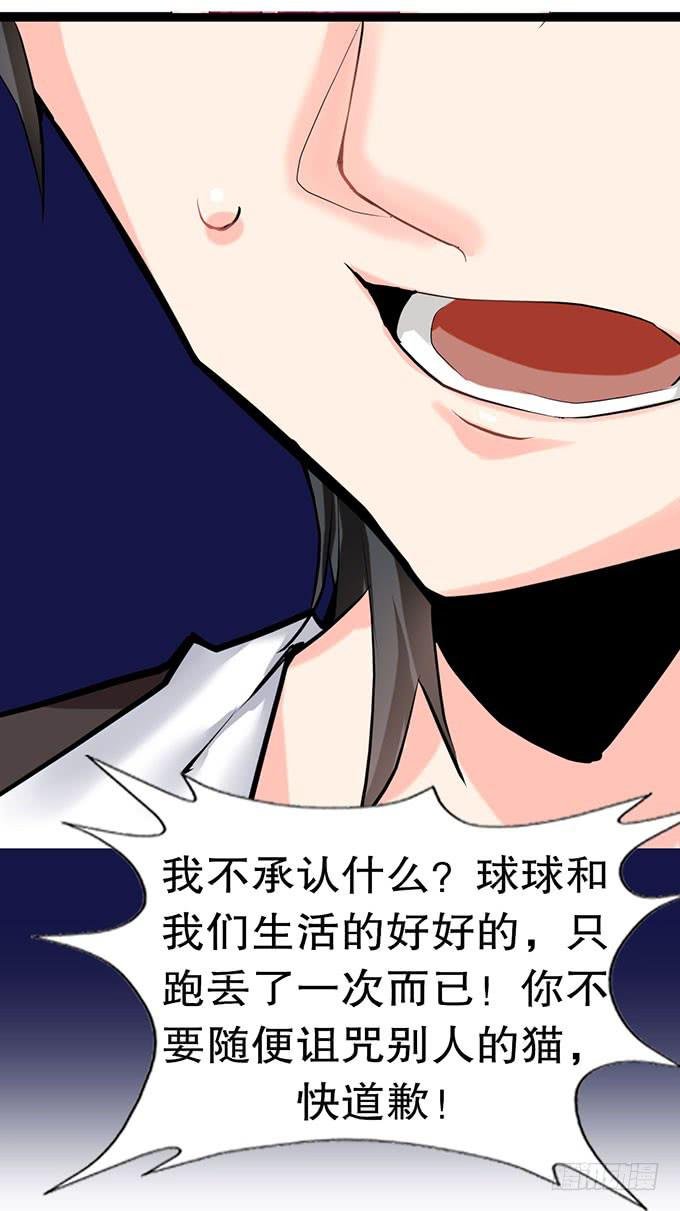 小哥哥是说谎的坏人！