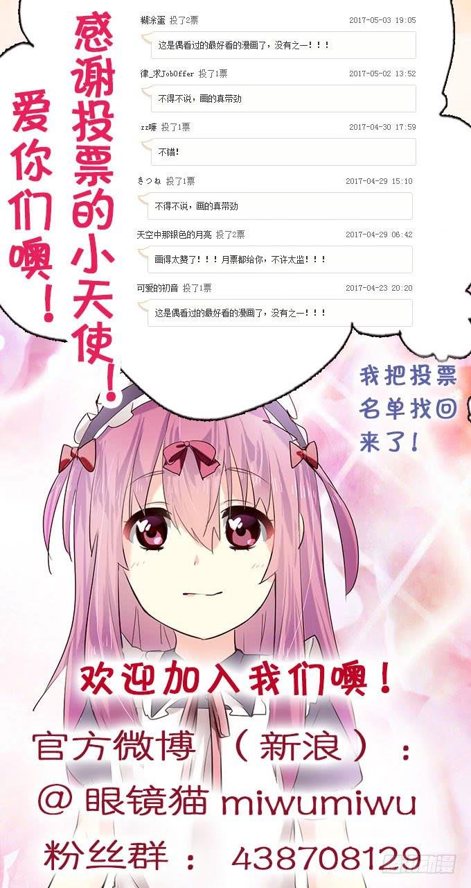 小哥哥是说谎的坏人！