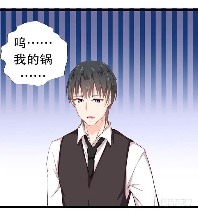 事情的真相！