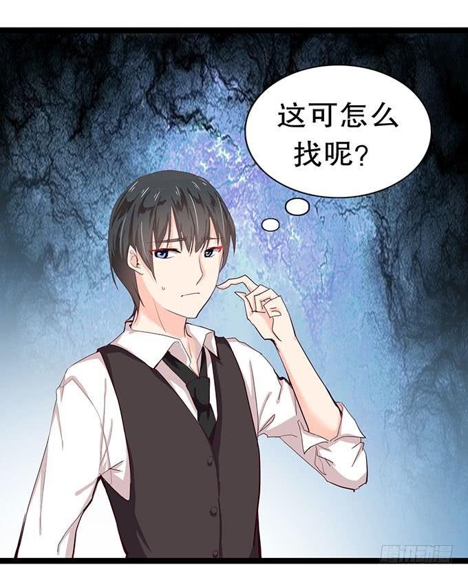 事情的真相！