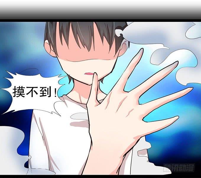 事情的真相！