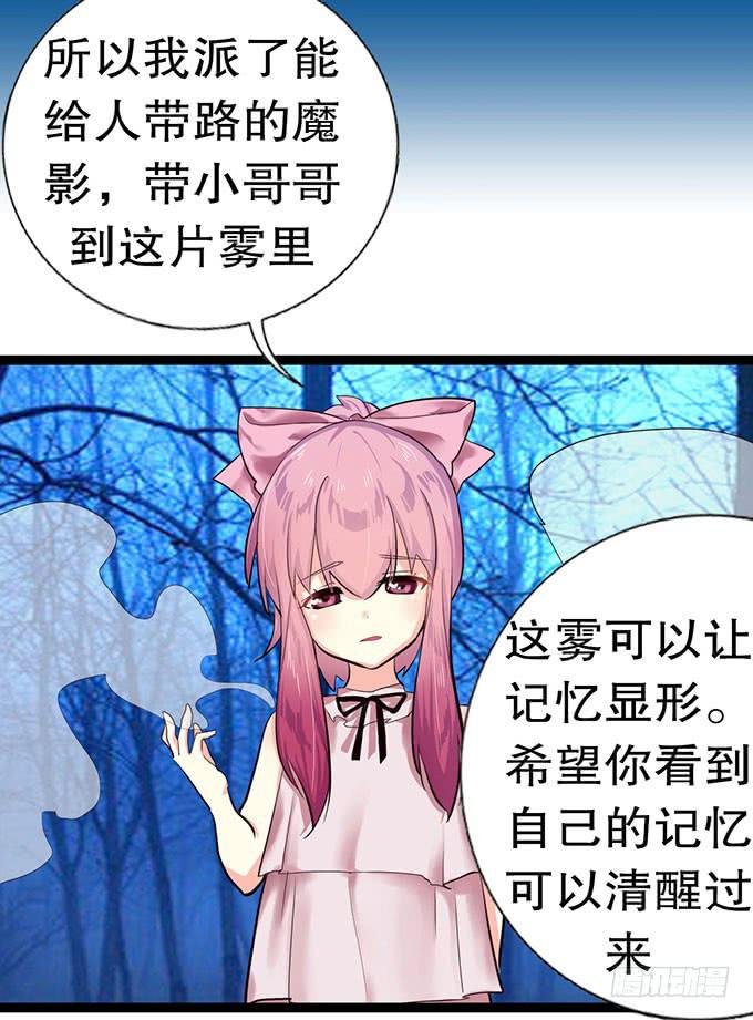 事情的真相！