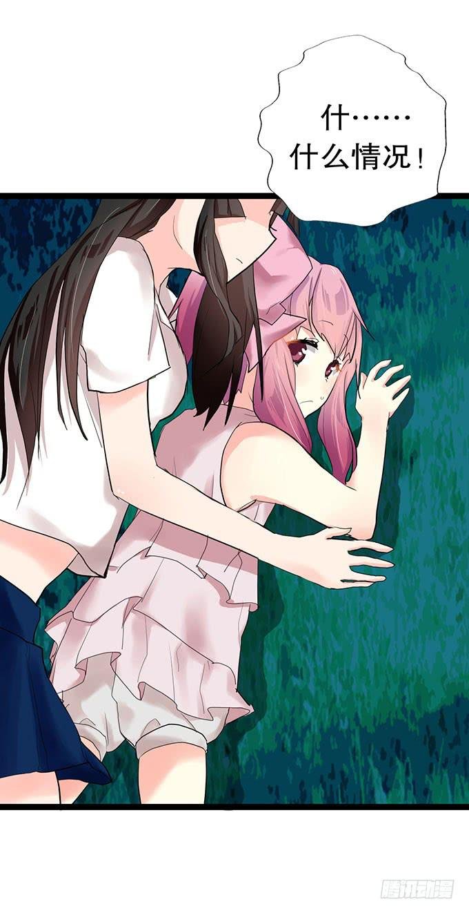 猫耳少女？