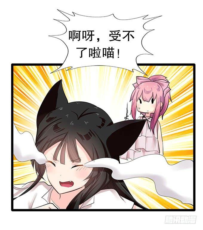 猫耳少女？