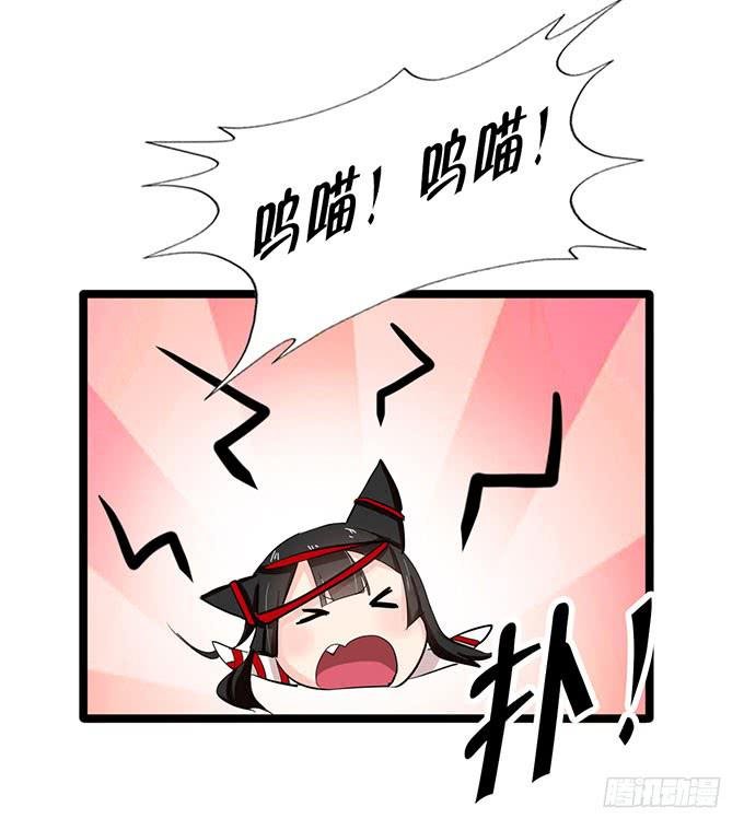 猫耳少女？