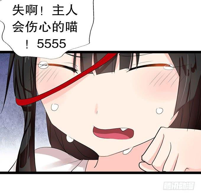 猫耳少女？
