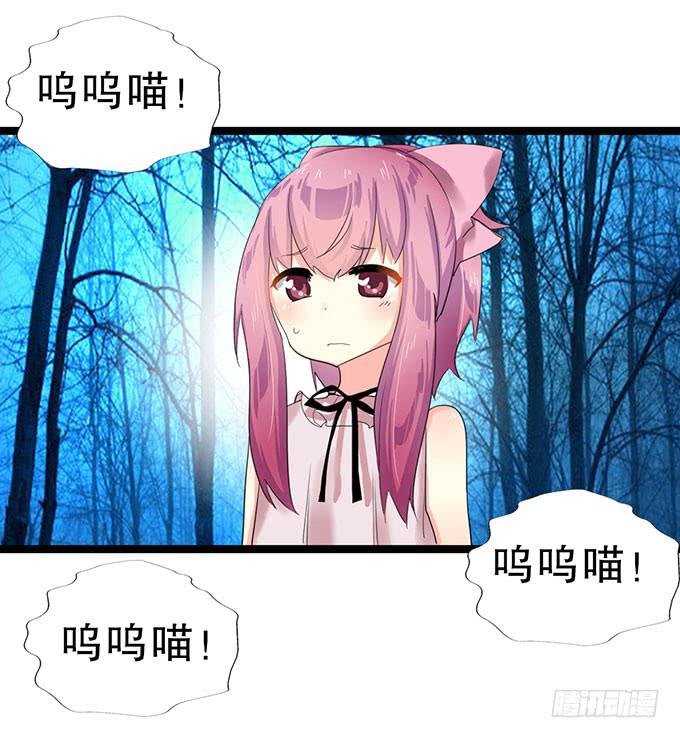 我的使魔