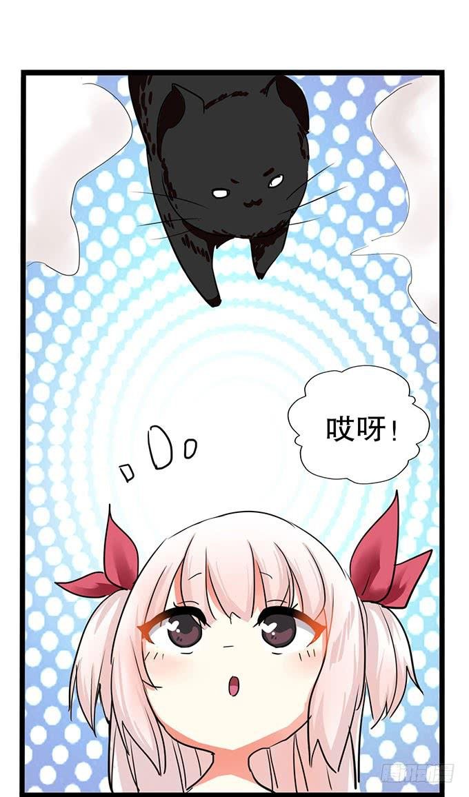 你带来了灾难！