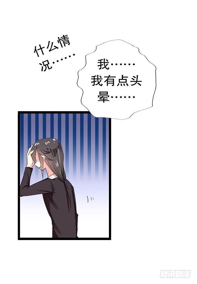 你带来了灾难！