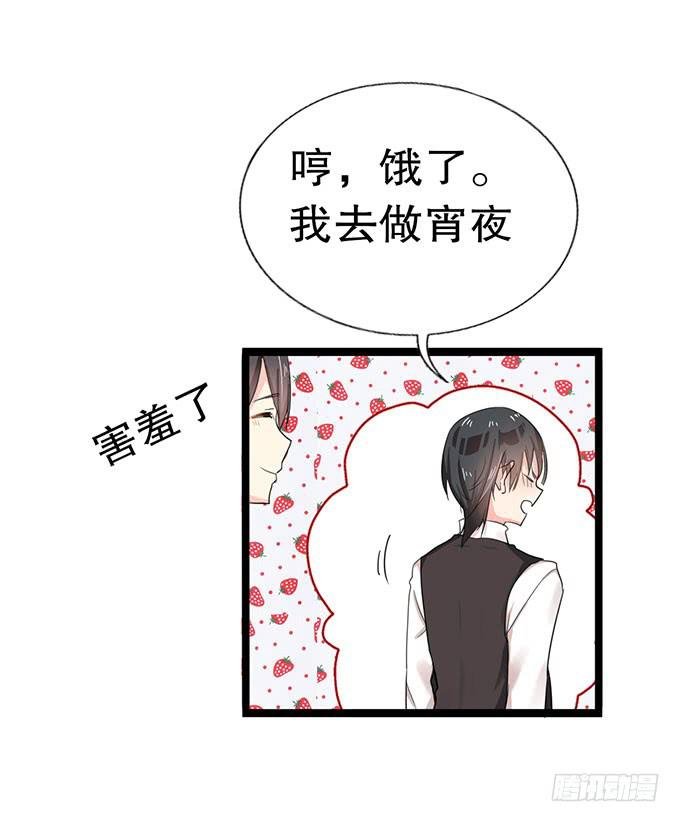 你带来了灾难！