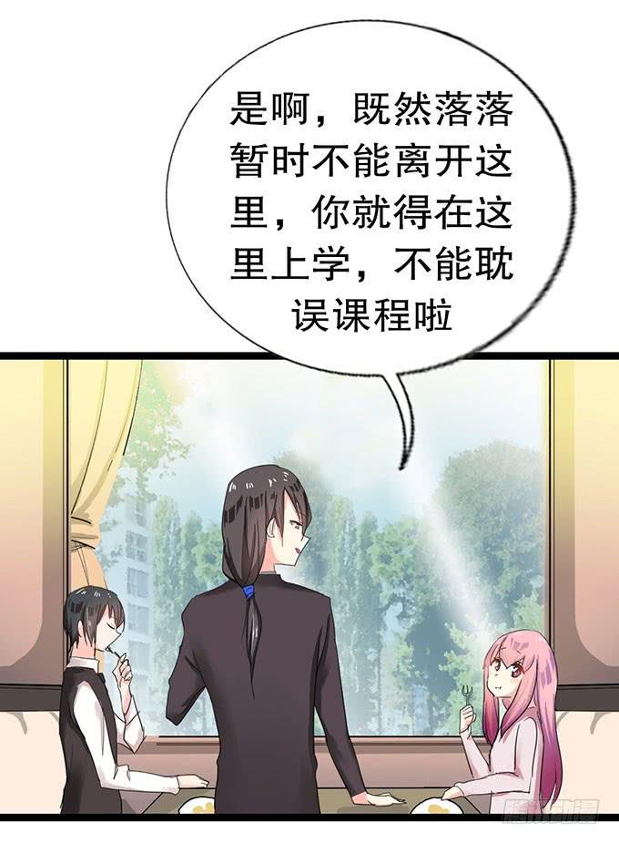 你带来了灾难！