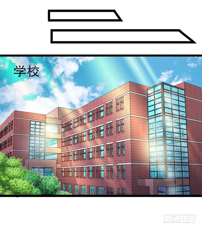 你带来了灾难！