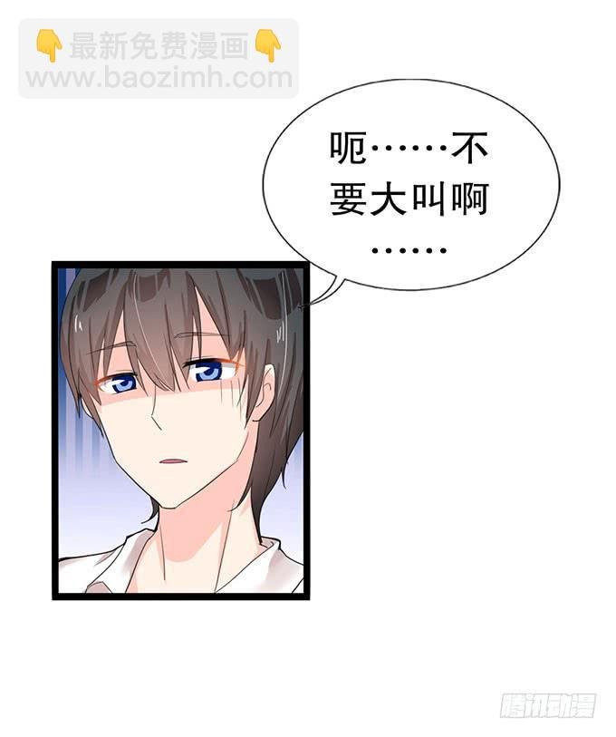 你带来了灾难！