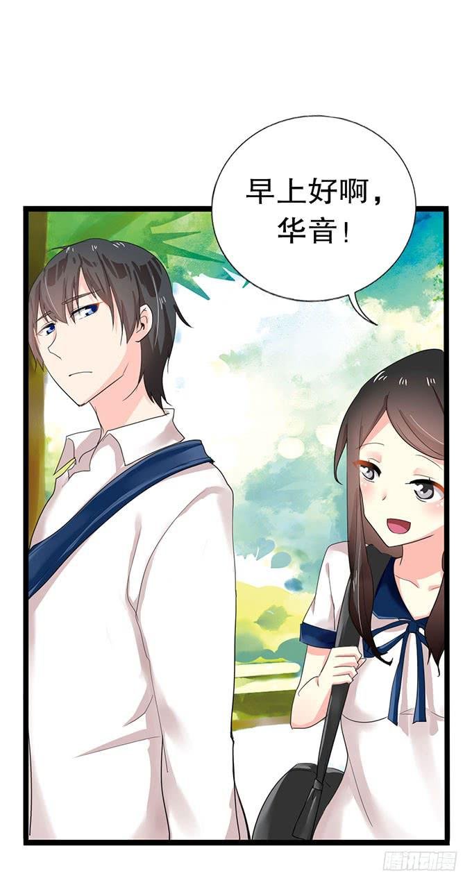 你带来了灾难！