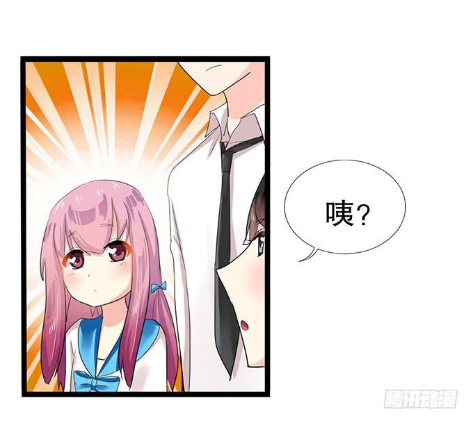你带来了灾难！