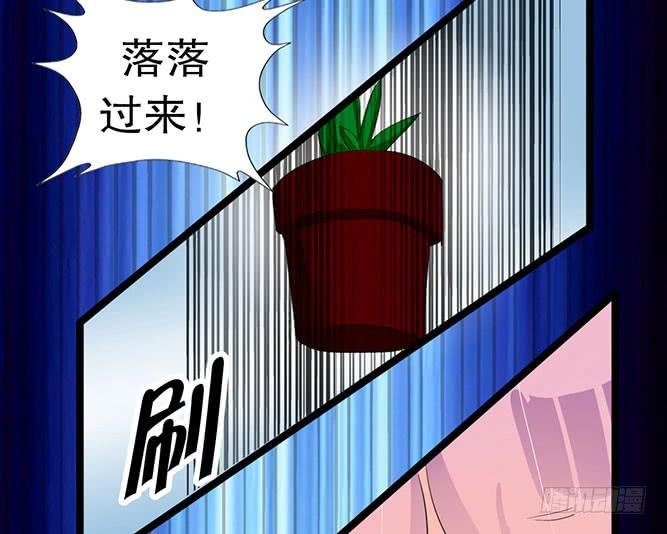你带来了灾难！