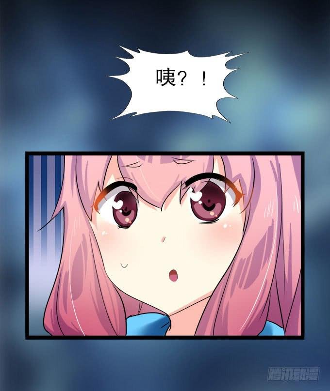 你带来了灾难！