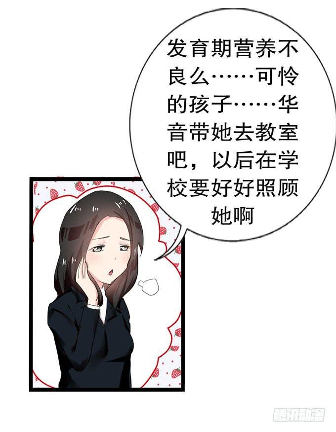 学校是个危险的地方！