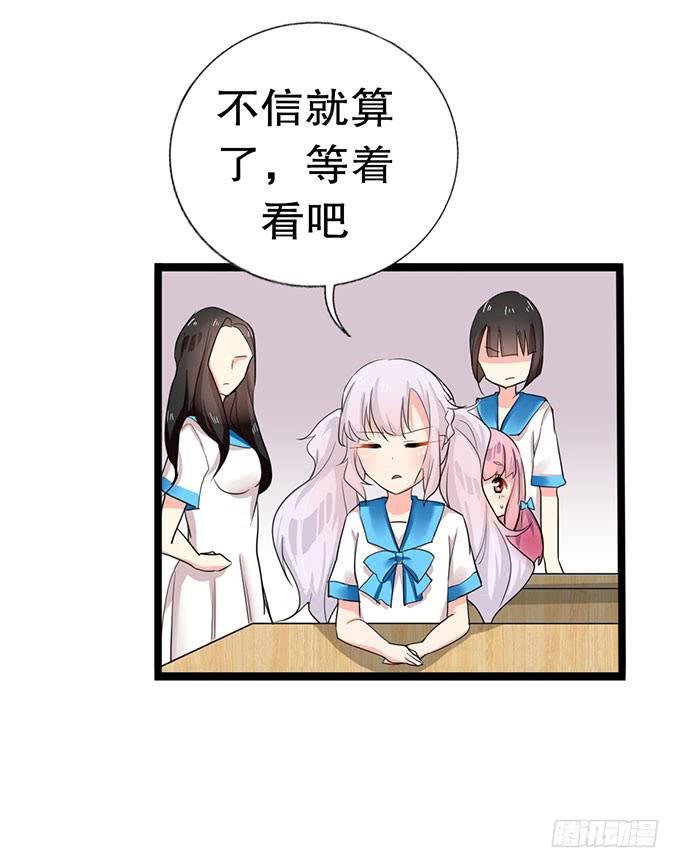 学校是个危险的地方！