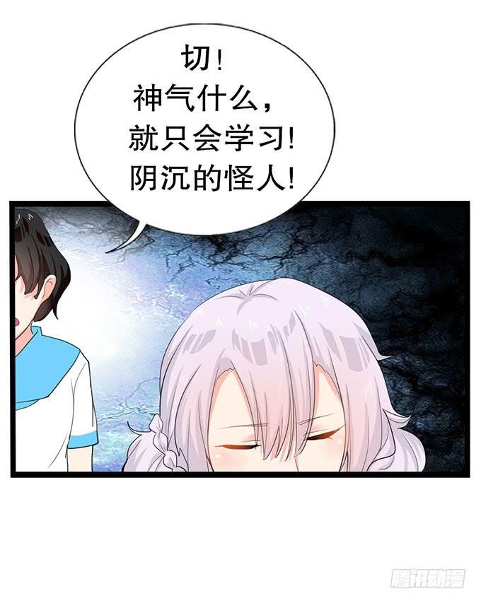 学校是个危险的地方！