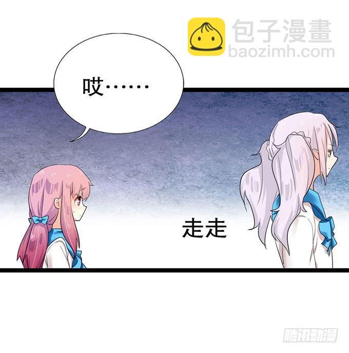 学校是个危险的地方！