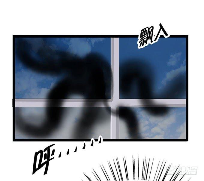 魔法暴走