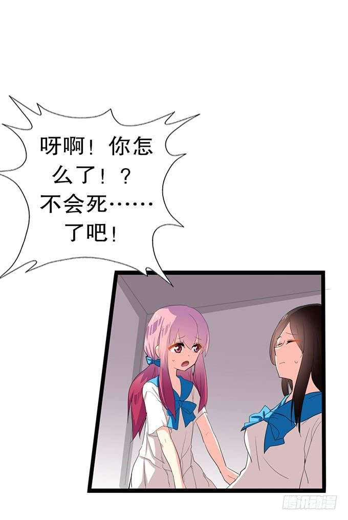 魔法暴走