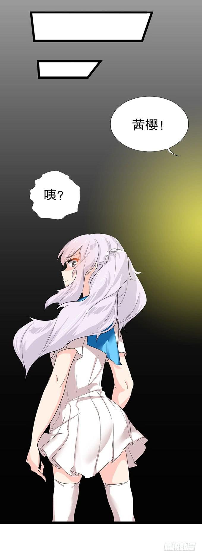 魔法暴走