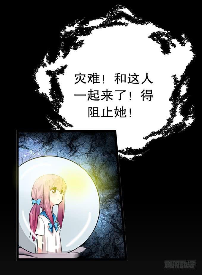 魔法暴走