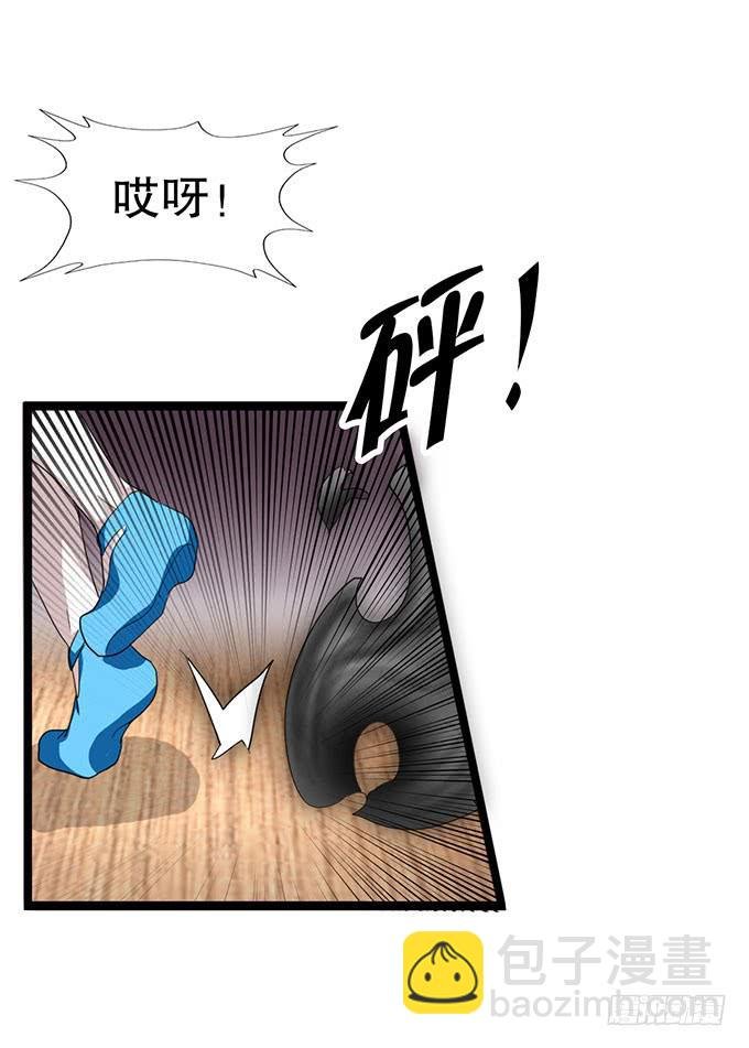 魔法暴走