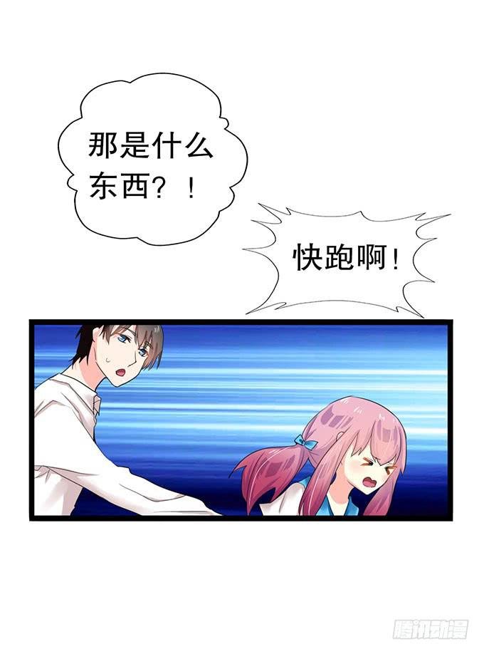 魔法暴走