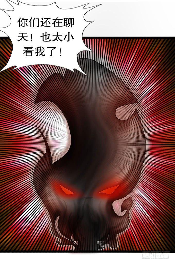 黑魔女的真面目