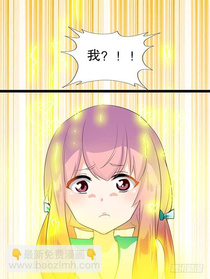 黑魔女的真面目