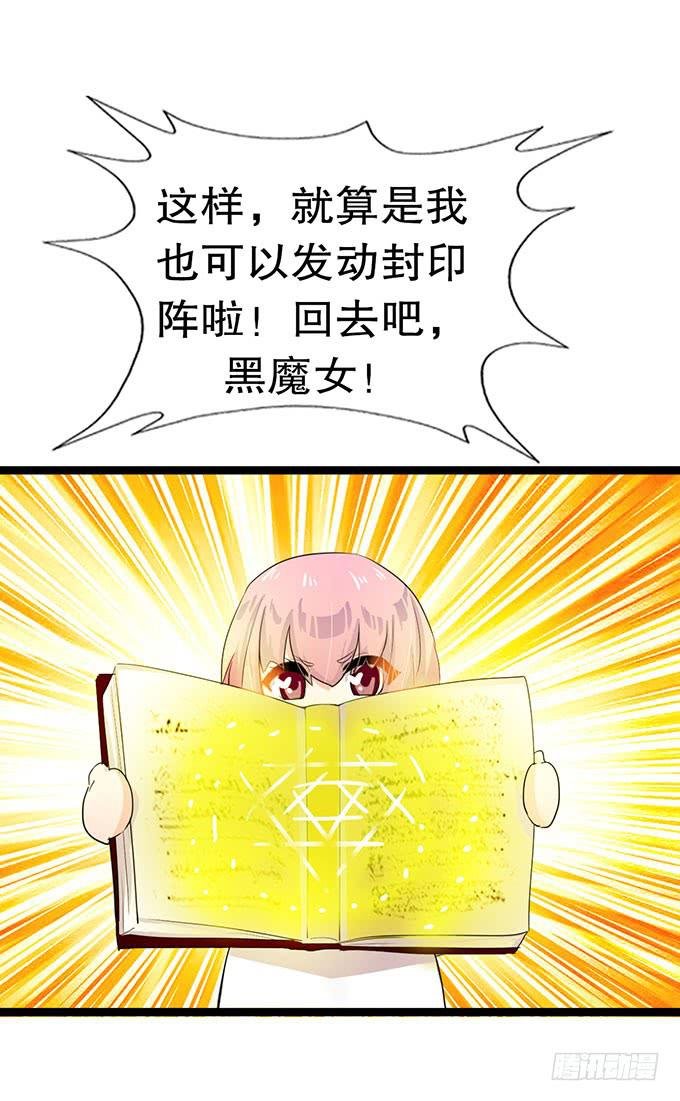 大结局！3集连更！