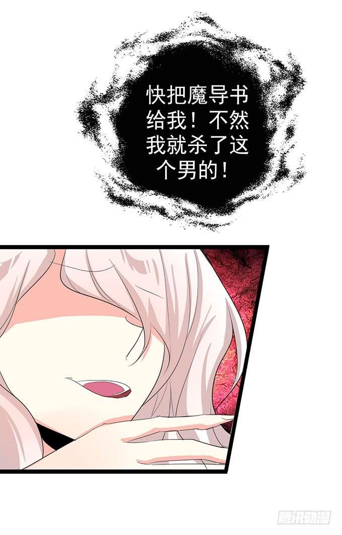 大结局！3集连更！