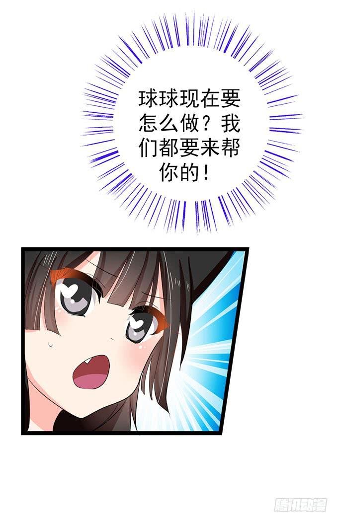 大结局！3集连更！