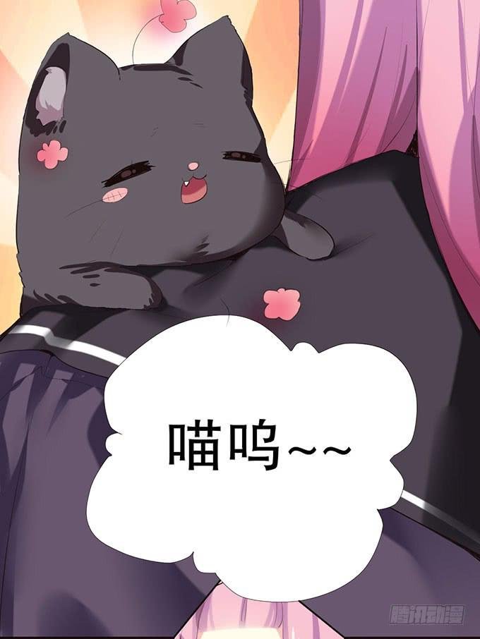 捡到个萝莉
